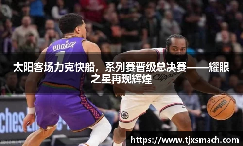 一竞技平台
