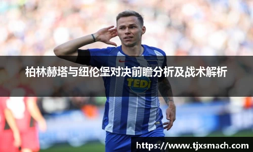 一竞技