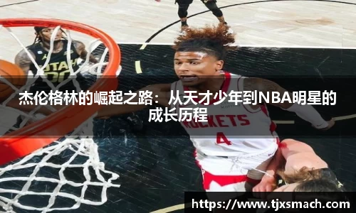 一竞技
