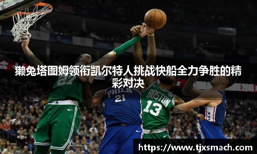 一竞技平台