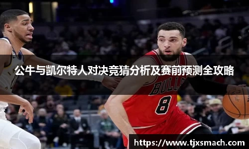 一竞技官网